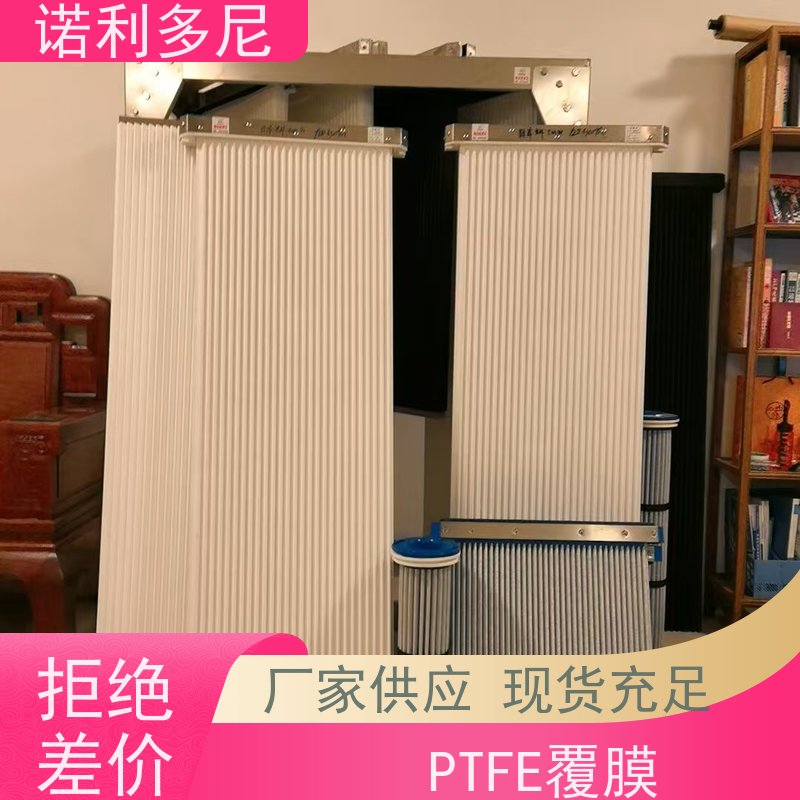 诺利多尼 国产原料 烧结板 含水烟气处理设备 整套资料