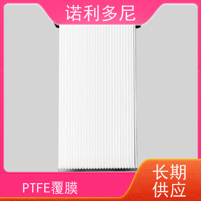 诺利多尼 国产原料 塑烧板滤芯 工业粉尘收集设备 一站式供应