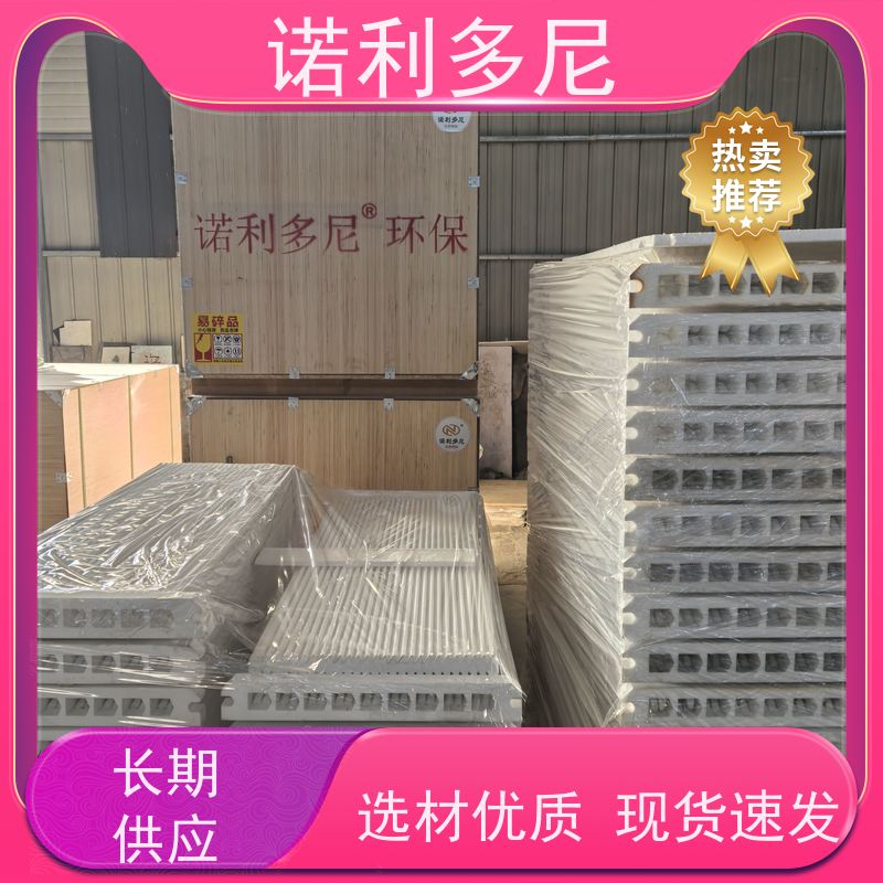 诺利多尼 防静电 塑烧板滤芯 粉尘收集机 一站式供应
