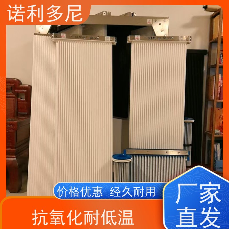诺利多尼 防静电 PE烧结板 工业粉尘收集设备 一站式供应