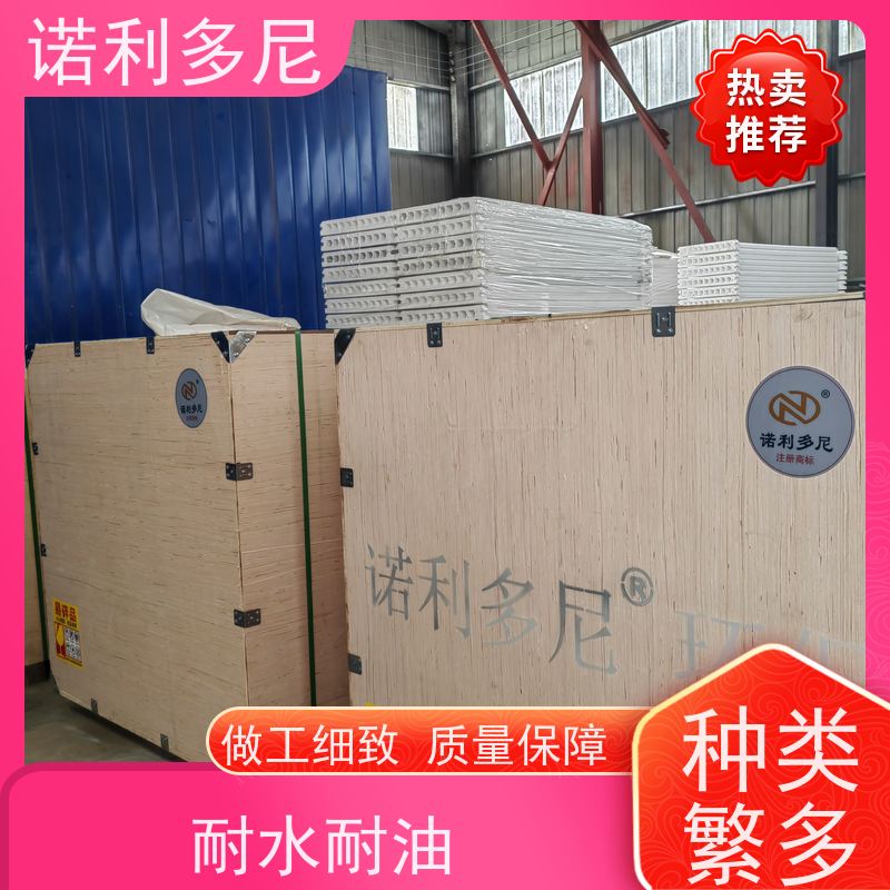 诺利多尼 防静电 PE烧结板 水蒸气处理设备 整套资料