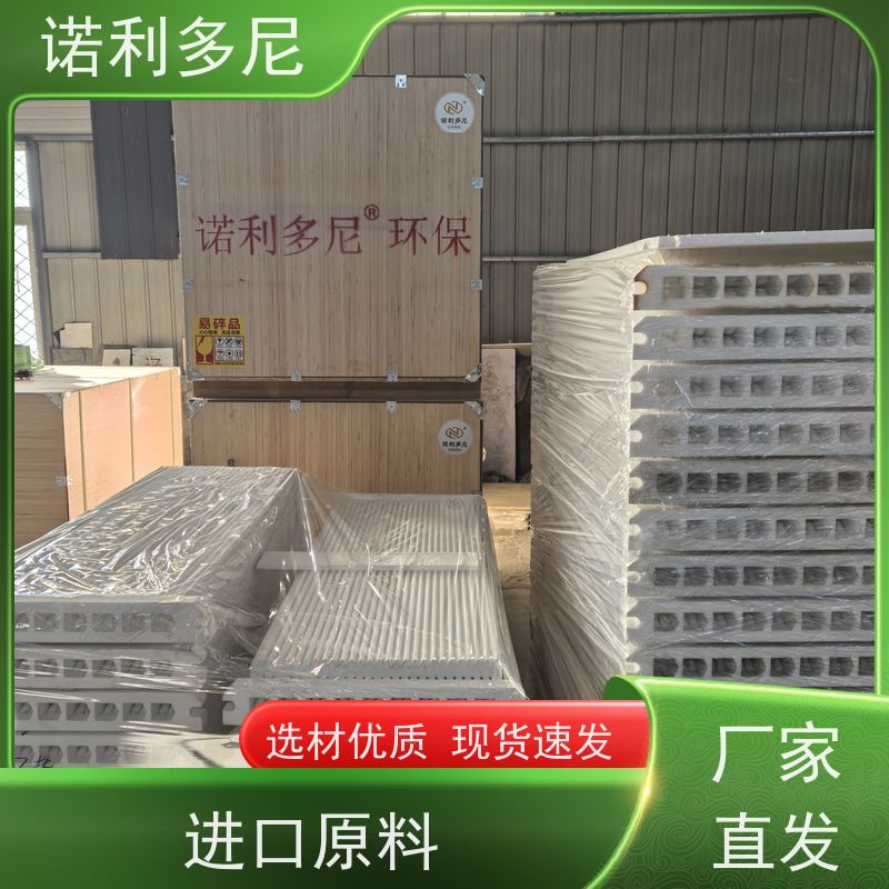 诺利多尼 PE烧结板 工业粉尘收集设备 上门培训