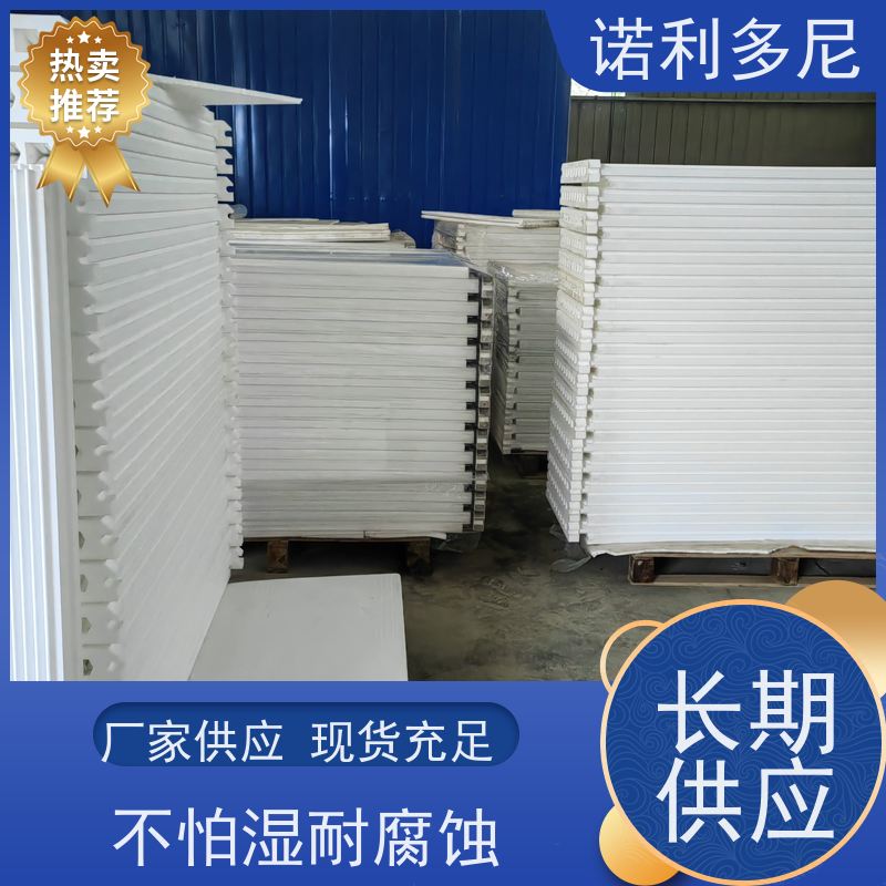 诺利多尼 塑烧板 PE烧结板 工业粉尘收集设备 上门培训