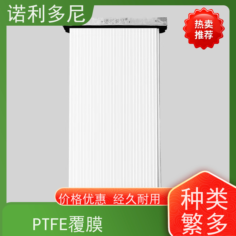 诺利多尼 国产原料 烧结板 工业粉尘收集设备 来厂学习