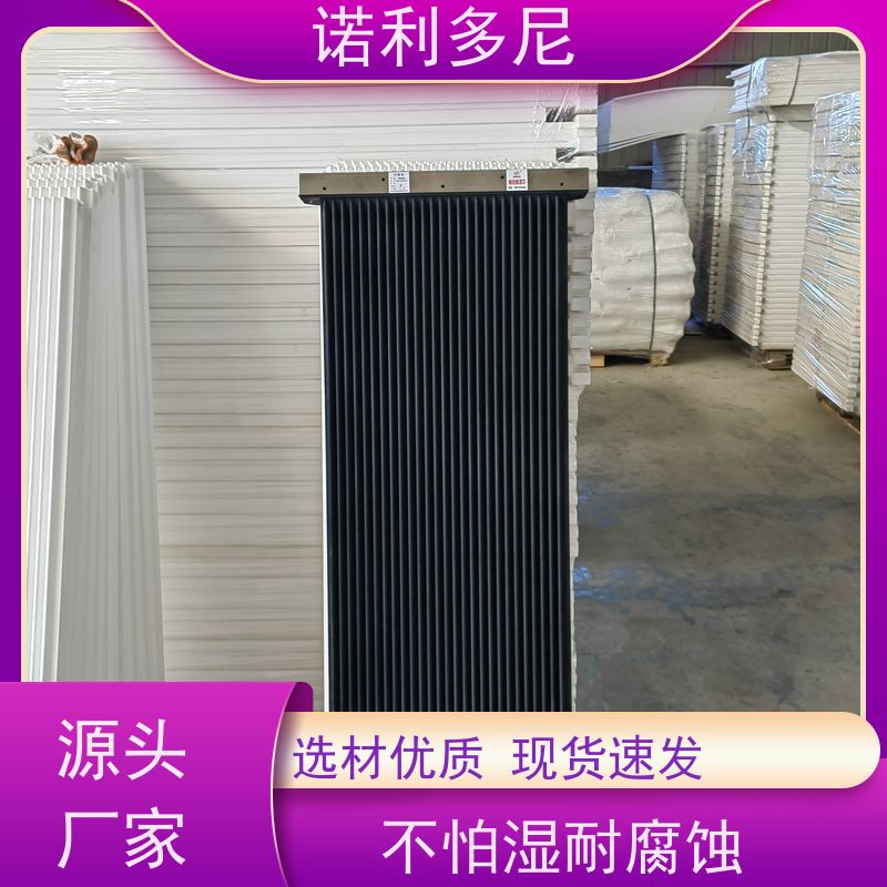 诺利多尼 防静电 塑烧板滤芯 工业粉尘收集设备 上门培训