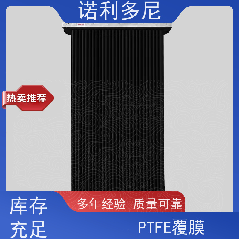 诺利多尼 塑烧板 烧结板 工业粉尘收集设备 整套资料