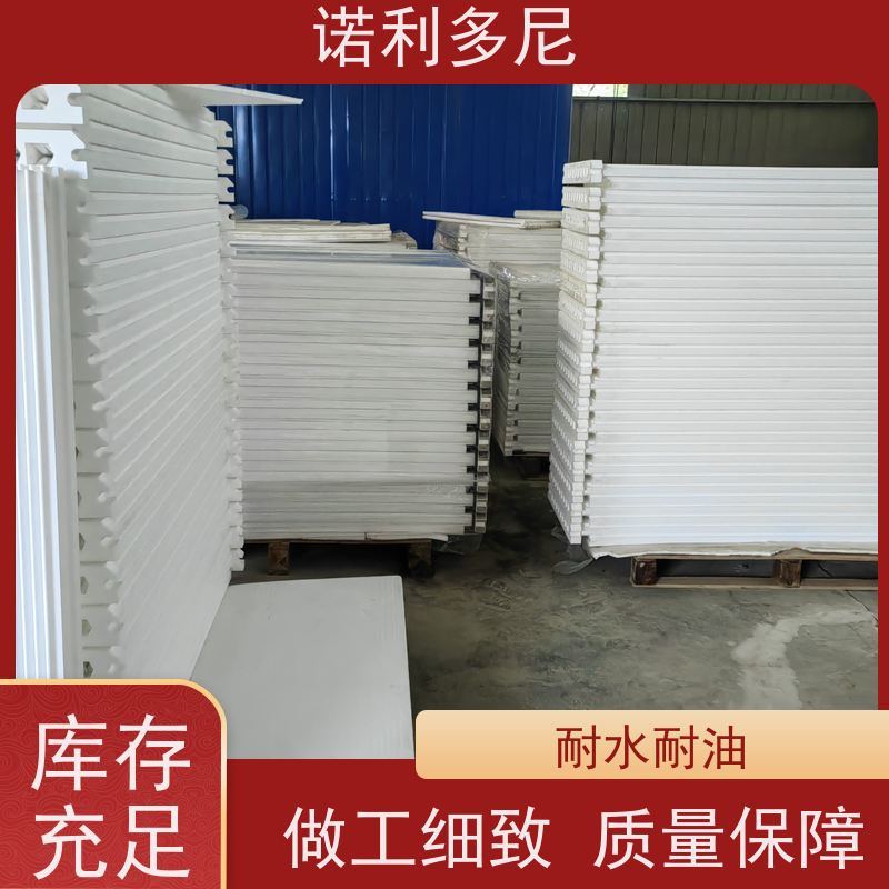 诺利多尼 粘性粉尘收集设备 塑烧板滤芯 整套资料