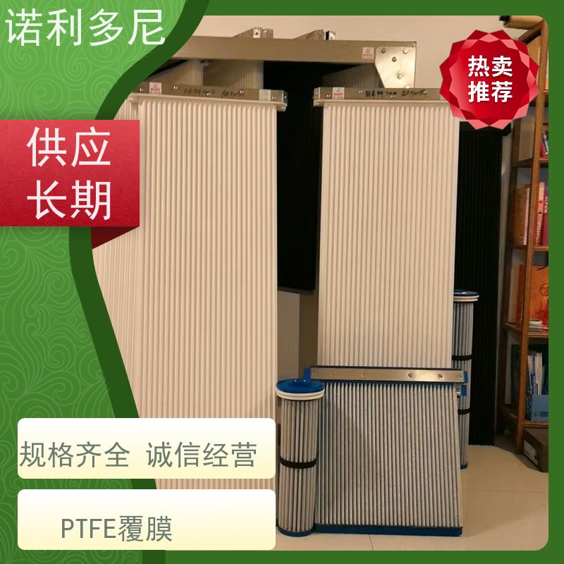 诺利多尼 除尘设备 烧结板 粉尘收集机 来厂学习