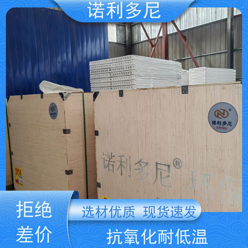 诺利多尼 进口原料 烧结板 粉尘收集机 整套资料