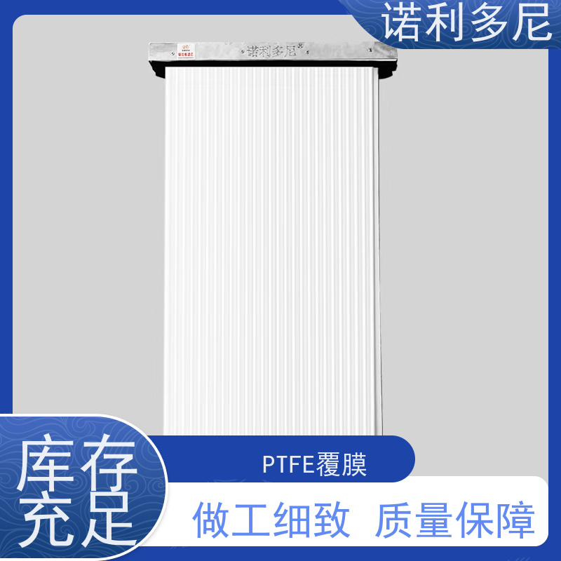 诺利多尼 塑烧板 PE烧结板 含水烟气处理设备 一站式供应