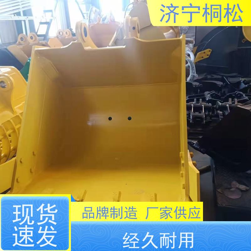 桐松机械 适用于PC110 土方挖斗SAE2方 当天物流发货