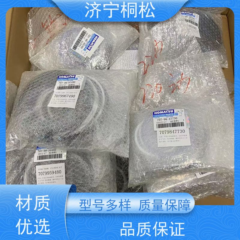 桐松机械 适用于PC 500 斗杆油缸修理包707-98-48610 服务刚开始