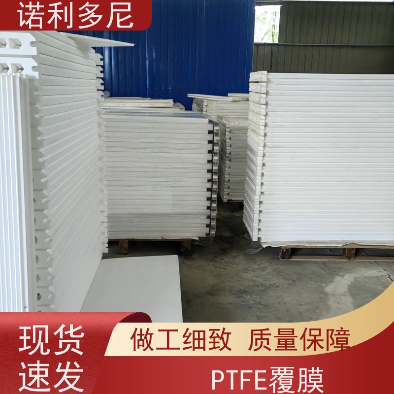 诺利多尼 进口原料 塑烧板滤芯 工业粉尘收集设备 一站式供应