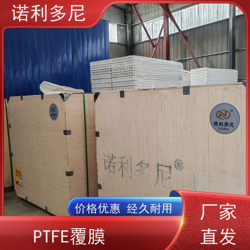 诺利多尼 国产原料 烧结板滤芯 工业粉尘收集设备 一站式供应