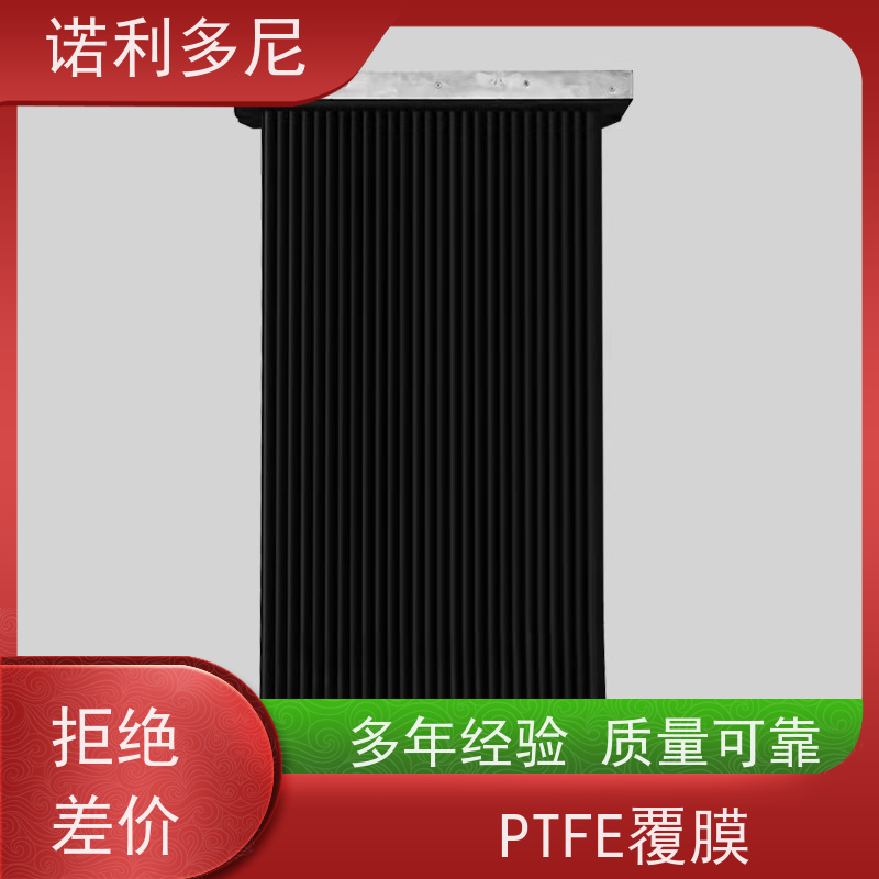 诺利多尼 进口原料 PE烧结板滤芯 粉尘收集机 上门培训