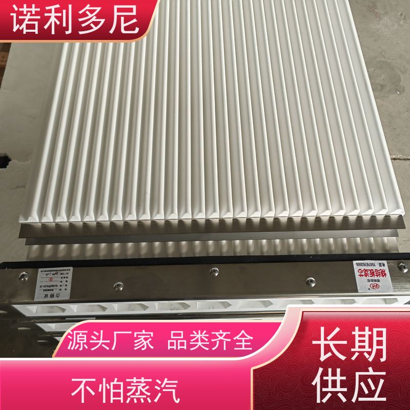 诺利多尼 PE烧结板滤芯 粉尘收集机 一站式供应