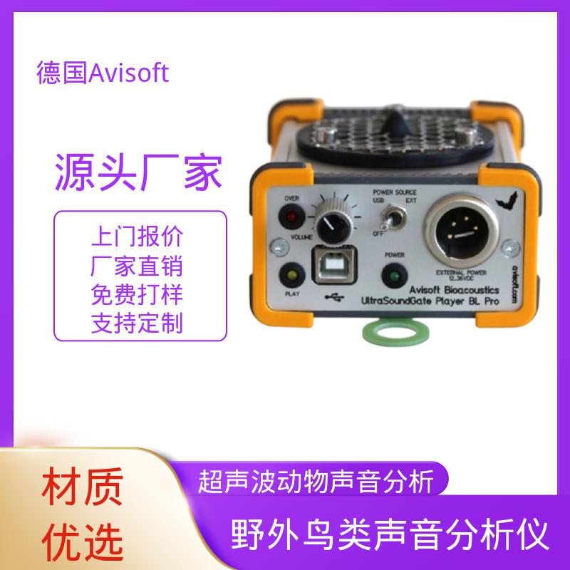 德国Avisoft 野外动物超声收录器 聚合采样率 4x750kHz 工厂现货