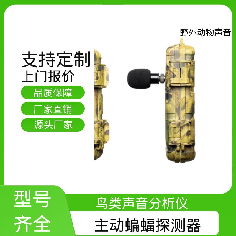 澳大利亚Titley 全向无线麦克风 频率 20 – 20kHz 源头厂家 品类齐全