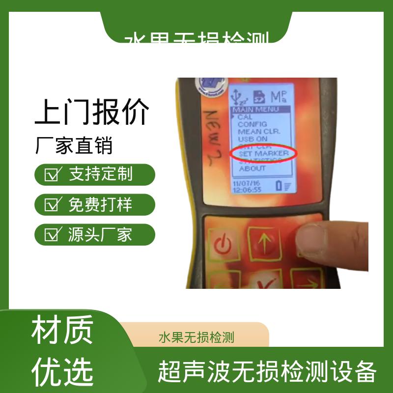 欧熙 DA-Meter 量糖计 工作温度 0-70℃ 规模生产 支持定制