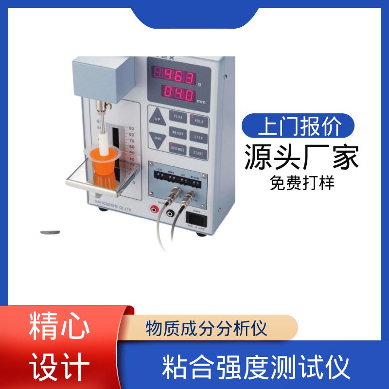 欧熙 粘合胶强度检测 ±100N 测量负载 厂家供应 现货充足
