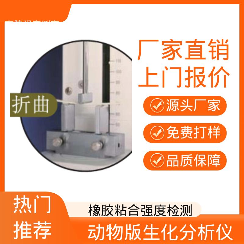 欧熙 便携式质构仪 260W×430H×280D mm 厂家供应 现货充足