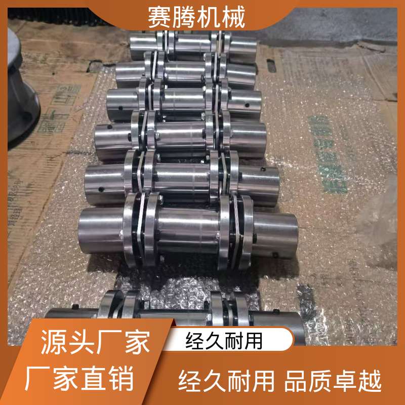 RLA标准单节 适用性广 圆盘联轴器 赛腾生产