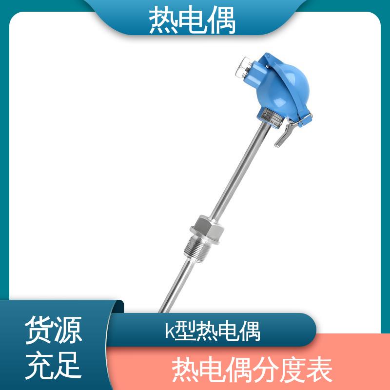 天康 WRNK2-391 铠装热电偶 体积小 重量轻 源头厂家 来图定制