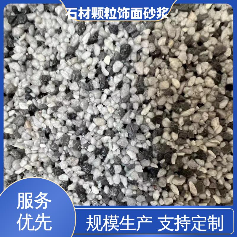 蓝色 干粉 外墙饰面砂浆 断裂伸长率33% 用途建筑装饰