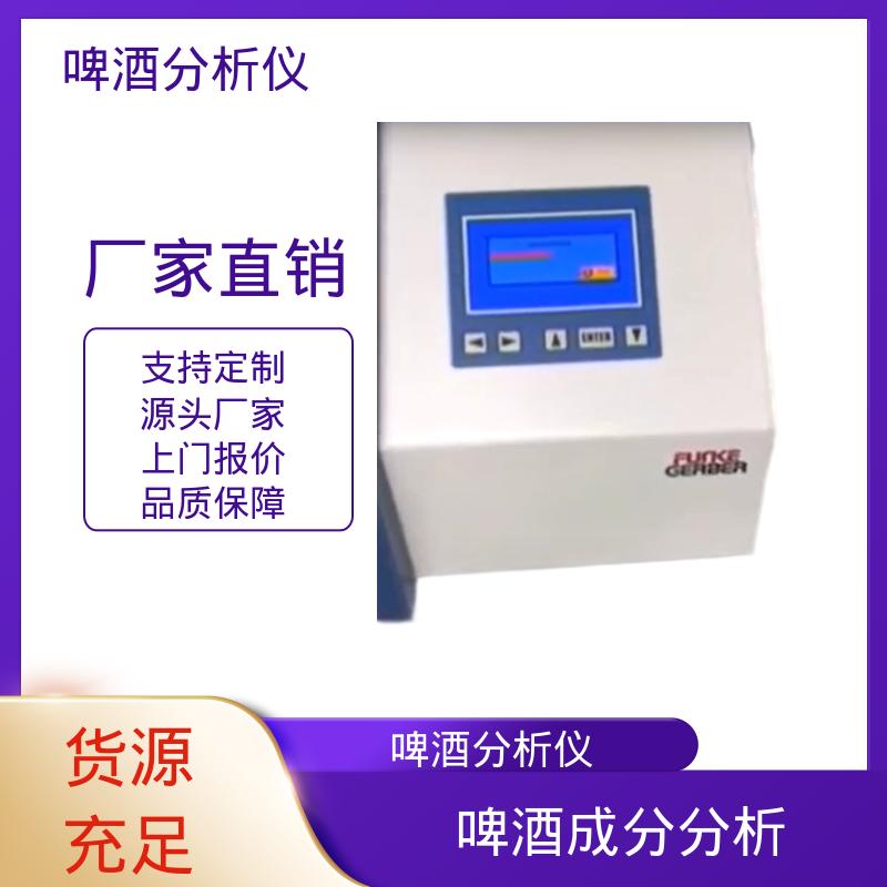 德国Gerber盖博 啤酒测试 230/115V AC 50/60Hz 源头厂家 品类齐全