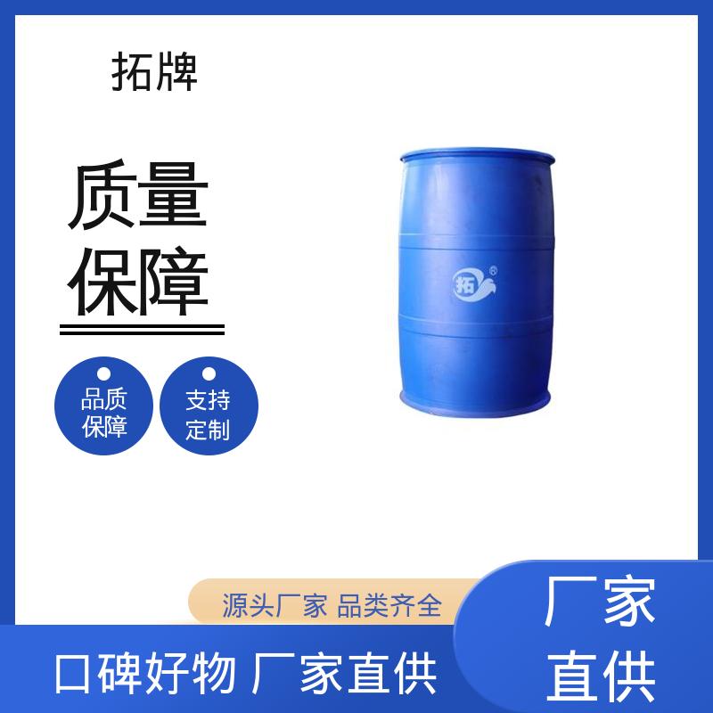 拓牌 发动机水箱四季通用 产品线齐全 乙二醇防冻液