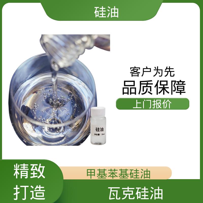 丹沛化工 改性苯基硅油 密度 0.764-0.963 g/mL 实力厂家 品质优越