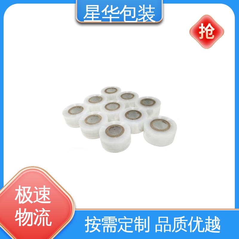 星华包装 pe电线缠绕膜 材质优选 坚实耐用 多年行业经验 质量保障
