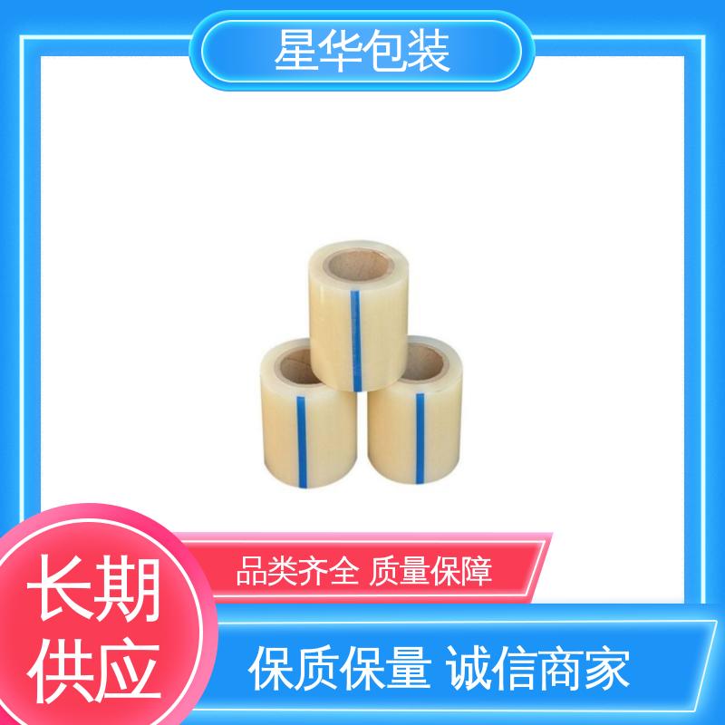 星华包装 pe防静电平纹膜 厚度均匀 高洁透明 规格齐全 库存充足