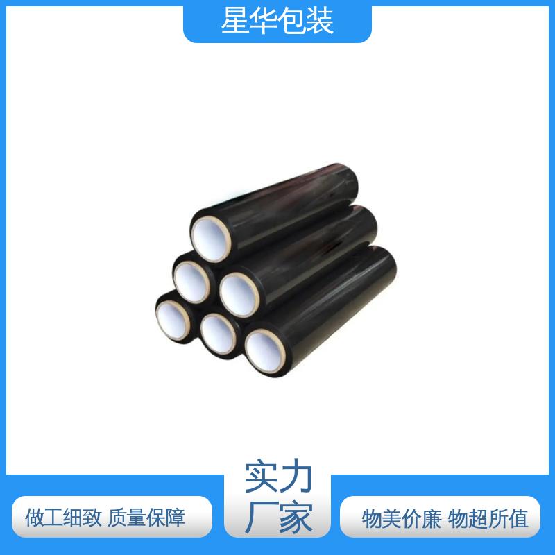 星华包装 透明拉伸膜 规模生产 按需定制 多年行业经验 质量保障