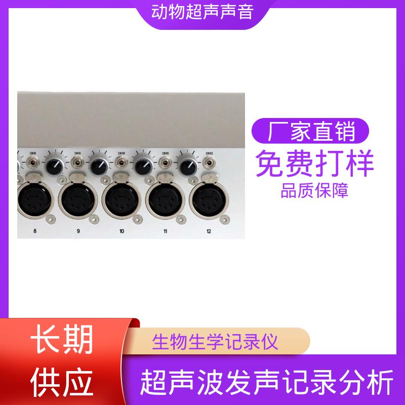 德国Avisoft 野外动物超声波分析仪 80 x 42 x 130 厂家制造供应