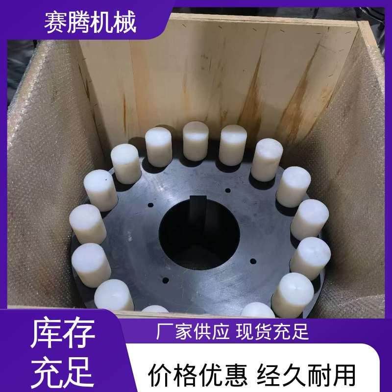 赛腾供应 排风机传动轴专用 适用转速广 带制动轮柱销联轴器 HLL型