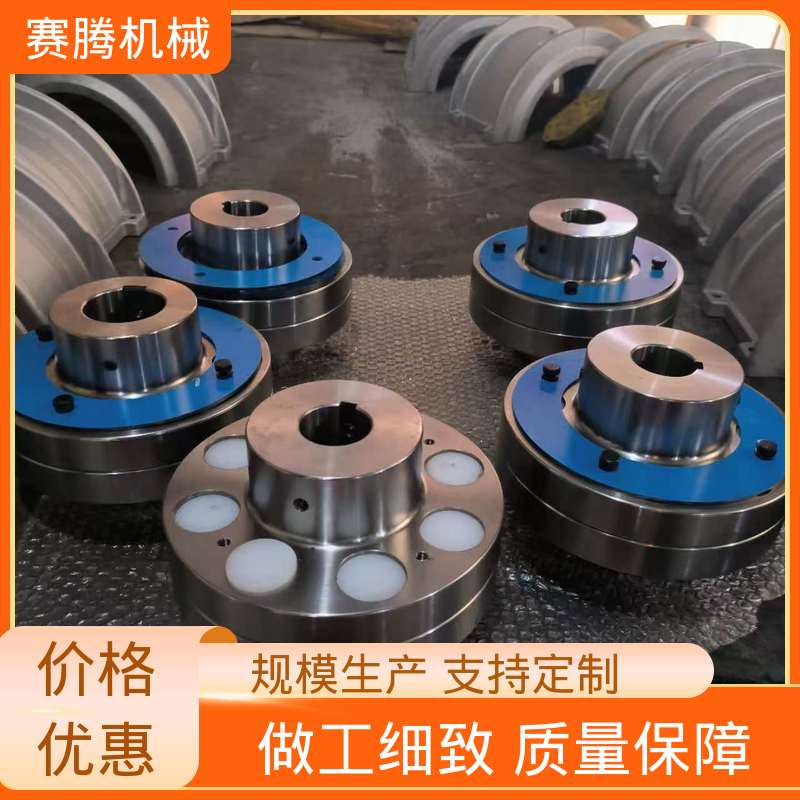 赛腾 锥孔弹性柱销联轴器 无滑动损耗 HL型 冷却塔风机专用