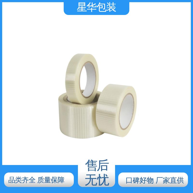 星华包装 pet网纹保护膜 拉伸效果好 实用性强 库存充足 运用范围广