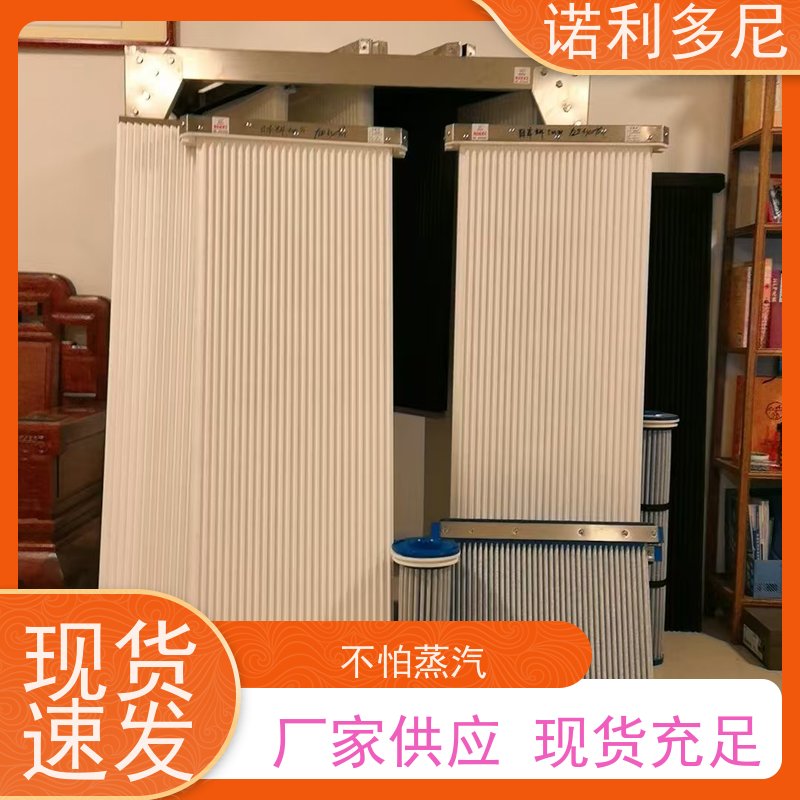 诺利多尼 进口原料 塑烧板 水蒸气处理设备 上门培训