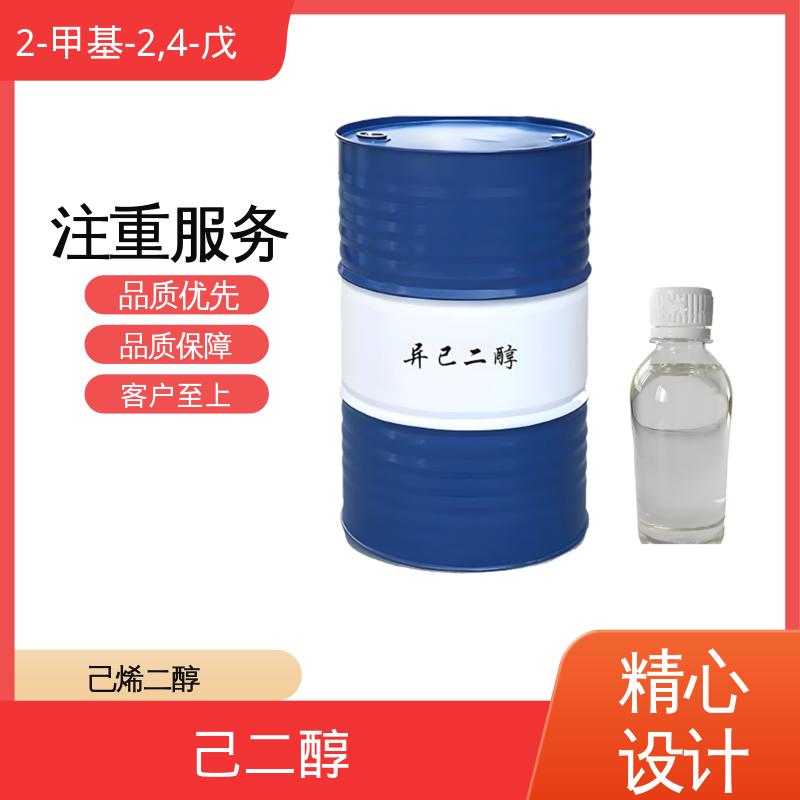 丹沛化工 C?H??O? 己烯甘醇 黏度 34.4 mPa·s 源头厂家 品类齐全