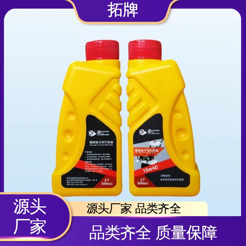 车辆用油 农用货车叉车微耕机皮卡机械润滑油 低挥发 拓牌