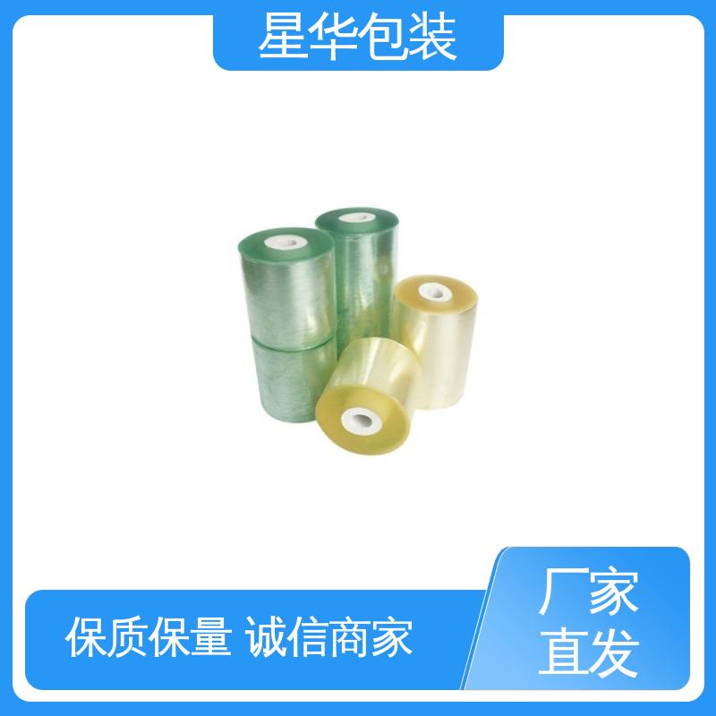 星华包装 电线拉伸膜 色泽明亮 使用便捷 库存充足 发货迅速