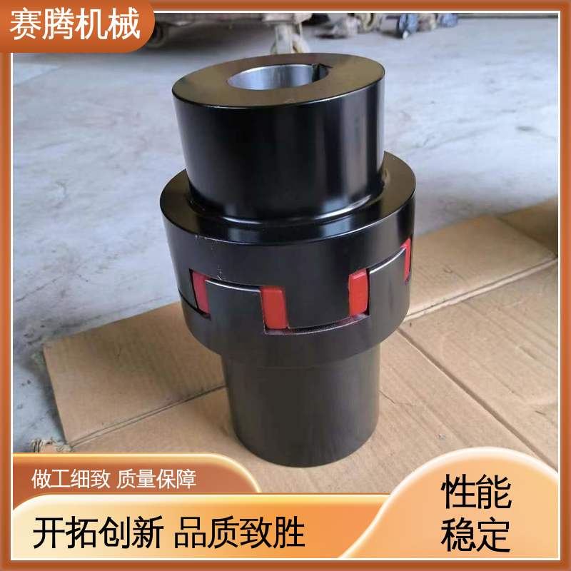 赛腾生产 弹性星型联轴器 LXD型双节LX结构 传递扭矩稳定
