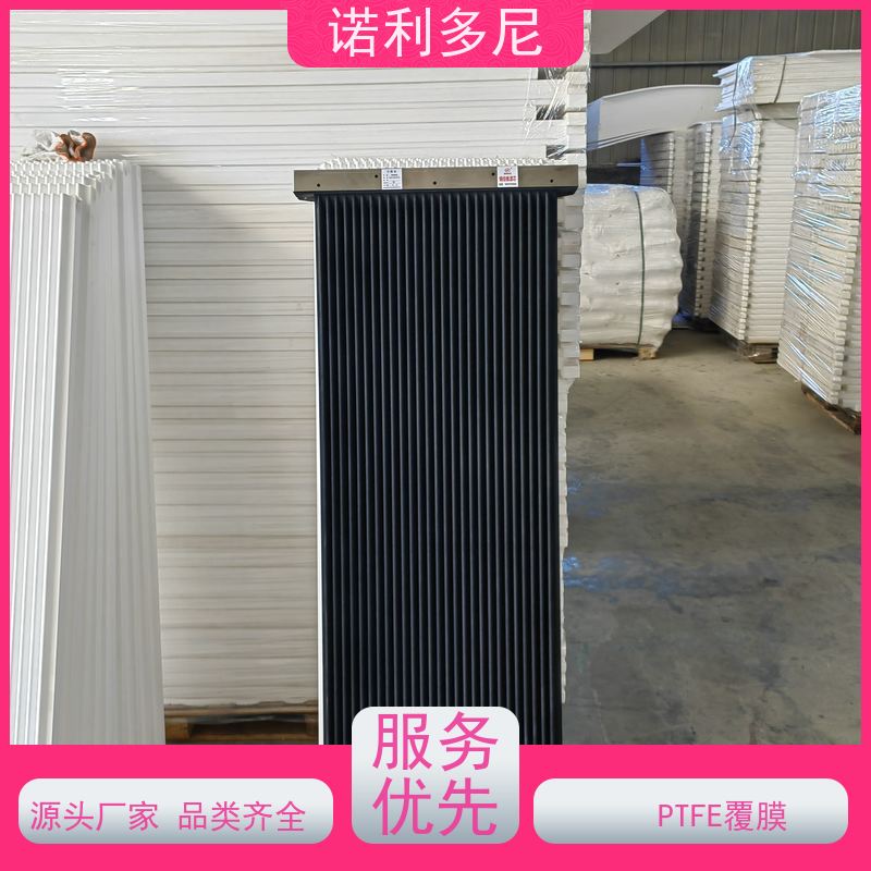 诺利多尼 防静电 PE烧结板 含水烟气处理设备 上门培训