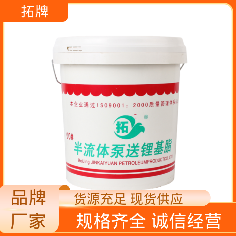 半流质锂基润滑脂 节省润滑剂消耗 抗磨消音 拓牌