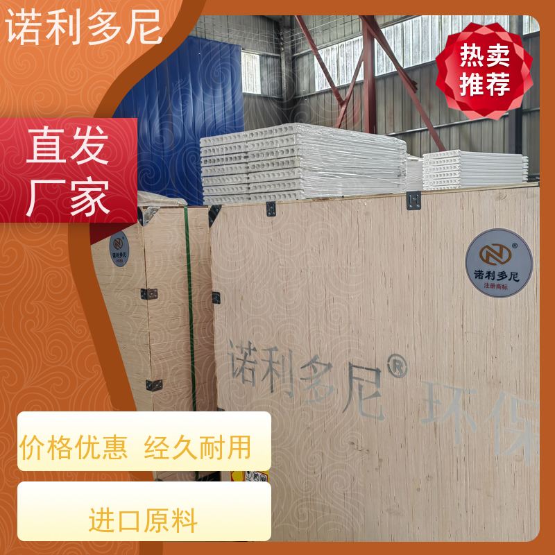 诺利多尼 防静电 烧结板 水蒸气处理设备 整套资料