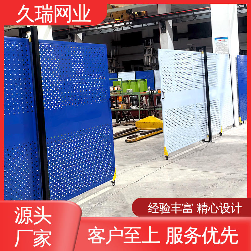 久瑞网业 隔离网 适用于公路 稳定牢固 加粗加厚立柱