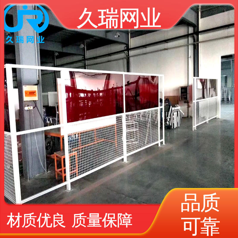 坚固不变性形 车间隔离板 仓储物流专用 高温喷塑 久瑞网业