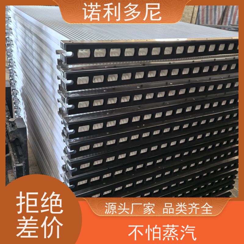诺利多尼 塑烧板 PE烧结板滤芯 含水烟气处理设备 一站式供应