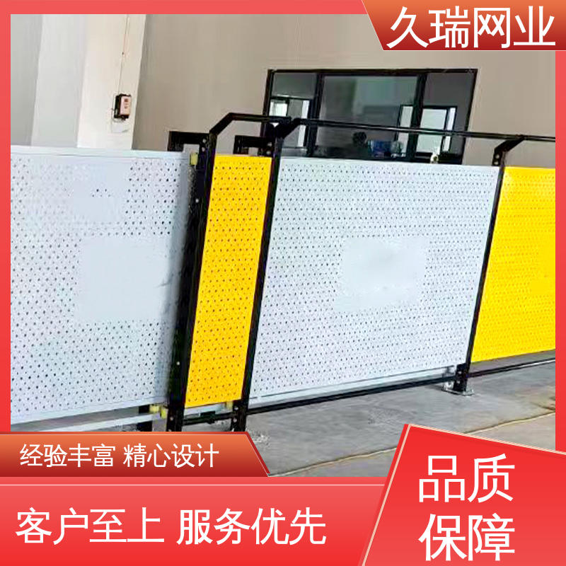 久瑞网业 加粗加厚立柱 办公区专用 隔离网防护网 外形坚固